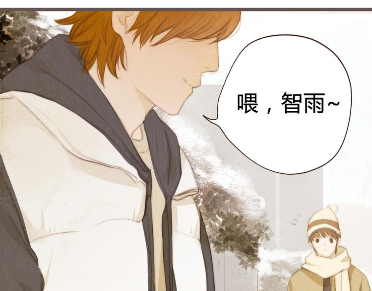 第17话 这一场孽缘(1/2)-第17话