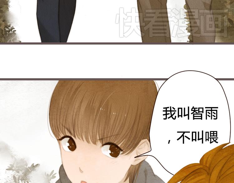 第17话 这一场孽缘(1/2)-第17话