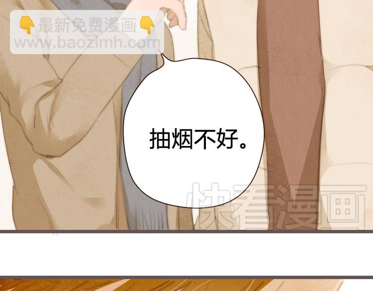 第17话 这一场孽缘(1/2)-第17话