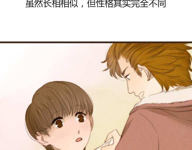 第19话 我还在你的记忆里么？(1/2)-第19话