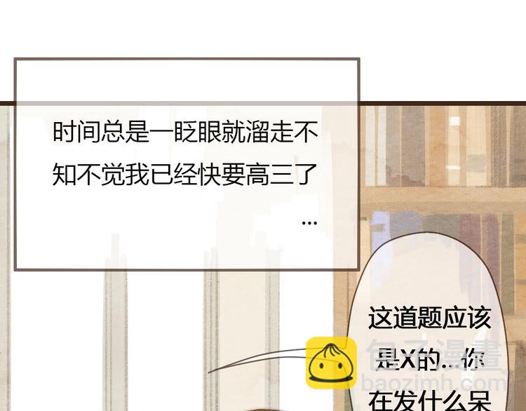 第19话 我还在你的记忆里么？(1/2)-第19话