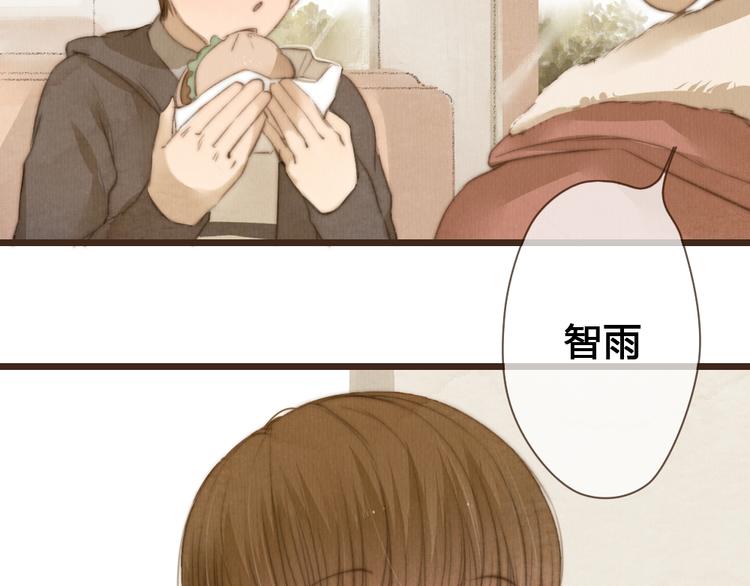 第19话 我还在你的记忆里么？(1/2)-第19话