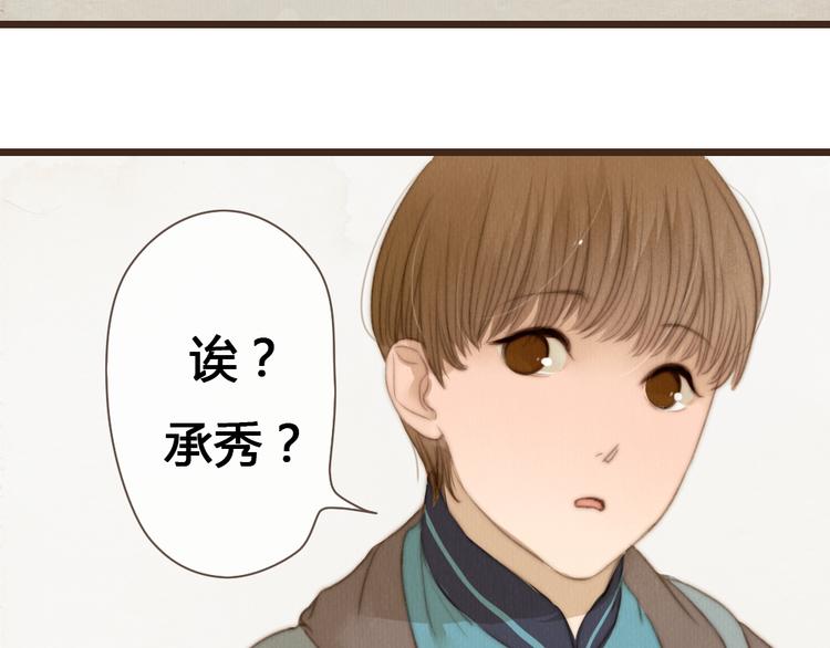 第19话 我还在你的记忆里么？(1/2)-第19话