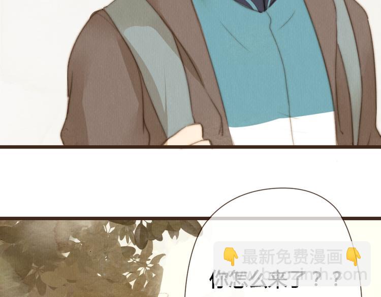 第19话 我还在你的记忆里么？(1/2)-第19话