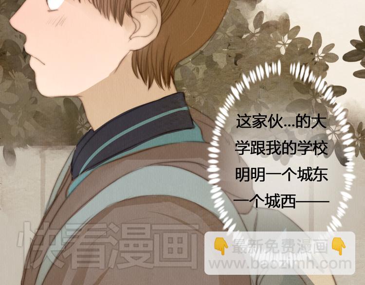 第19话 我还在你的记忆里么？(1/2)-第19话