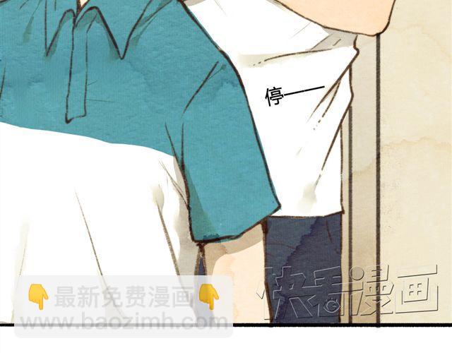 第3话.你是我的家庭作业(1/2)-第3话