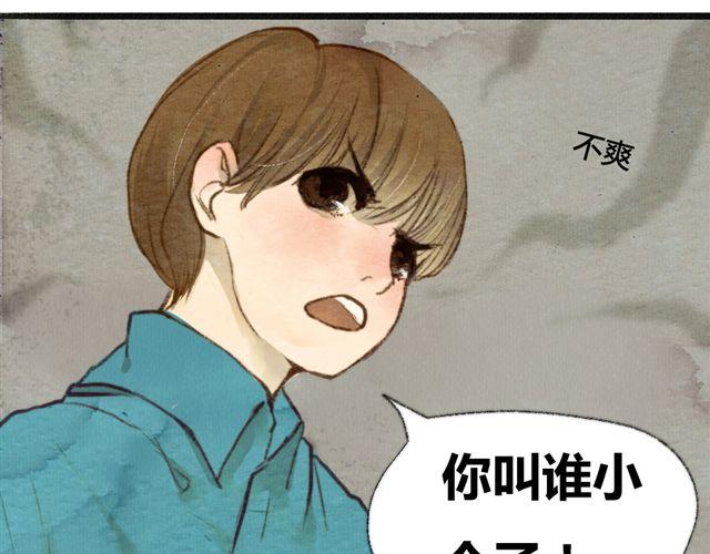 第3话.你是我的家庭作业(1/2)-第3话