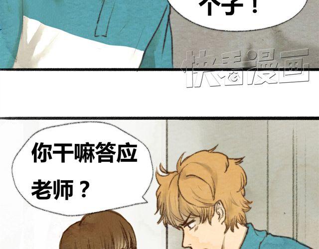 第3话.你是我的家庭作业(1/2)-第3话