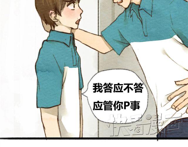 第3话.你是我的家庭作业(1/2)-第3话