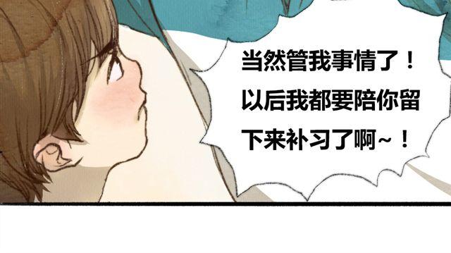 第3话.你是我的家庭作业(1/2)-第3话