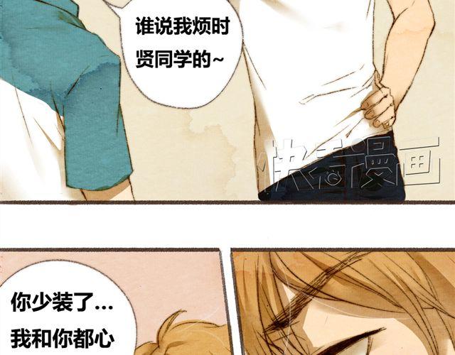 第3话.你是我的家庭作业(1/2)-第3话