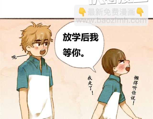 第3话.你是我的家庭作业(1/2)-第3话