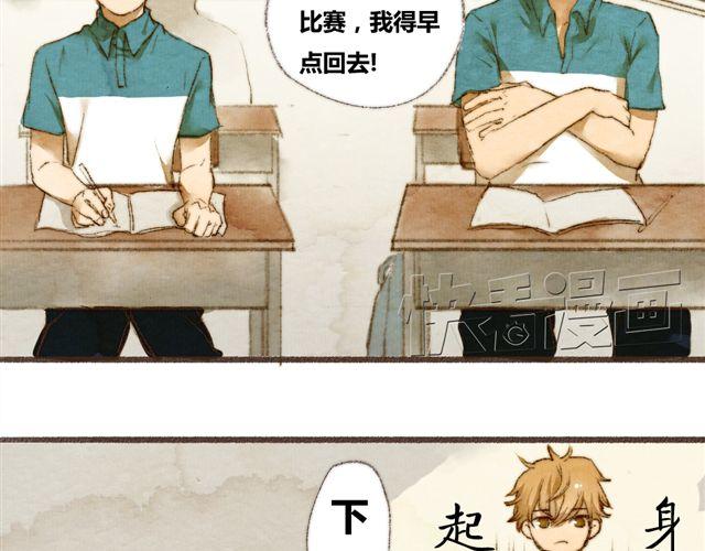 第3话.你是我的家庭作业(1/2)-第3话