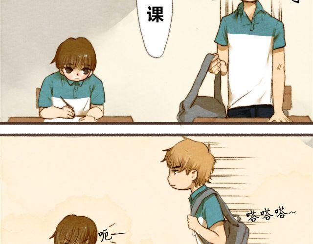 第3话.你是我的家庭作业(1/2)-第3话