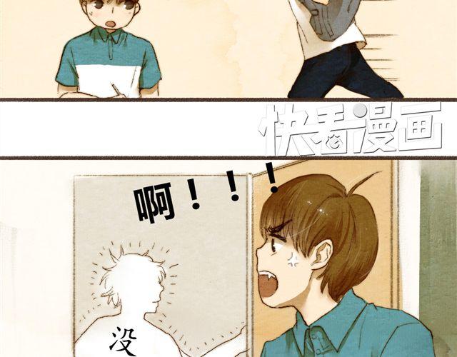 第3话.你是我的家庭作业(1/2)-第3话