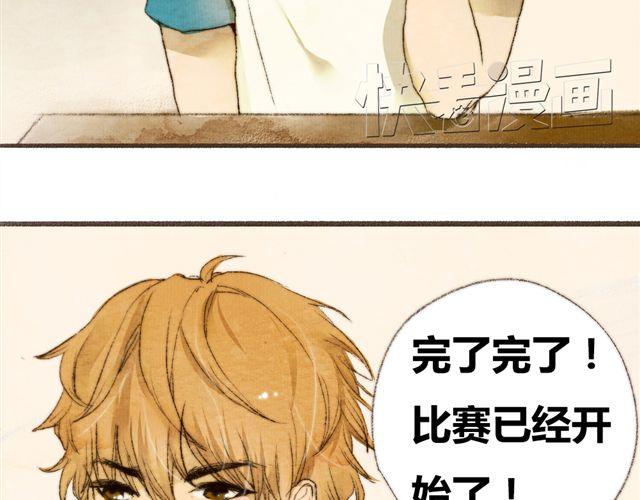 第3话.你是我的家庭作业(1/2)-第3话