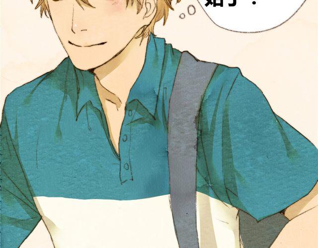 第3话.你是我的家庭作业(1/2)-第3话