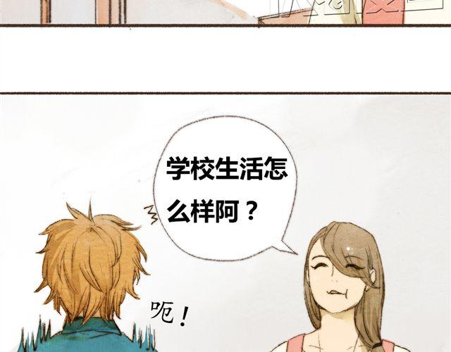 第3话.你是我的家庭作业(1/2)-第3话