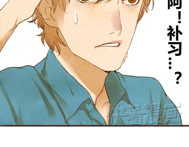 第3话.你是我的家庭作业(1/2)-第3话