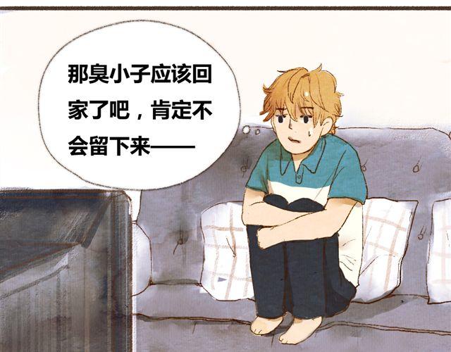 第3话.你是我的家庭作业(1/2)-第3话