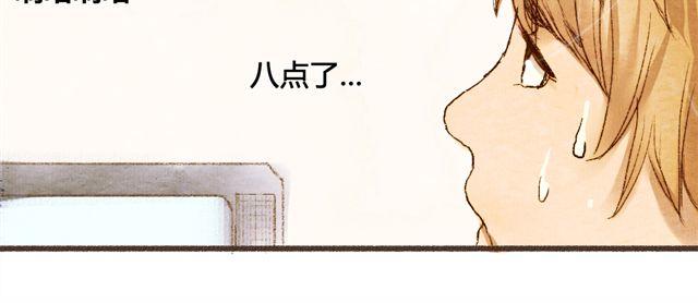 第3话.你是我的家庭作业(1/2)-第3话