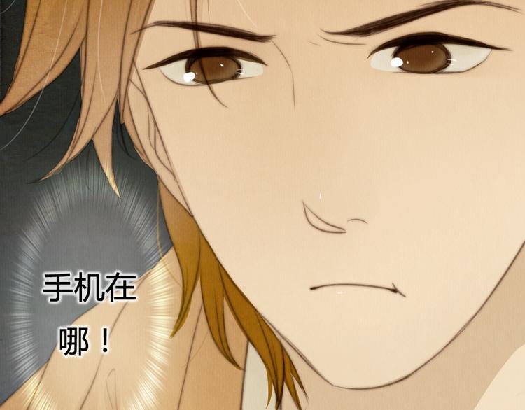 第21话 喜欢一个人就要坚持下去(1/2)-第21话