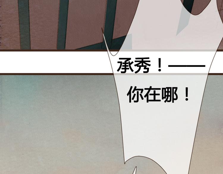 第21话 喜欢一个人就要坚持下去(1/2)-第21话