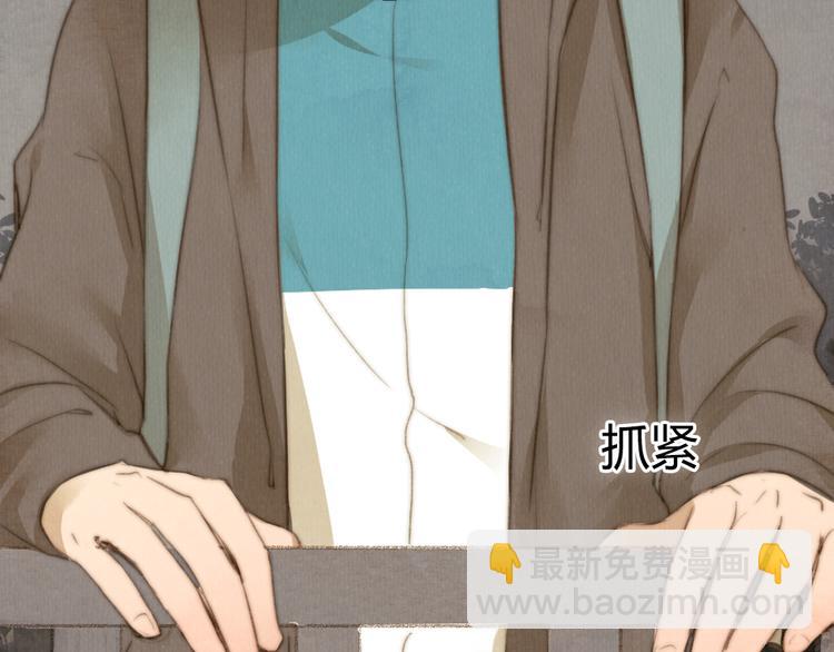 第21话 喜欢一个人就要坚持下去(1/2)-第21话