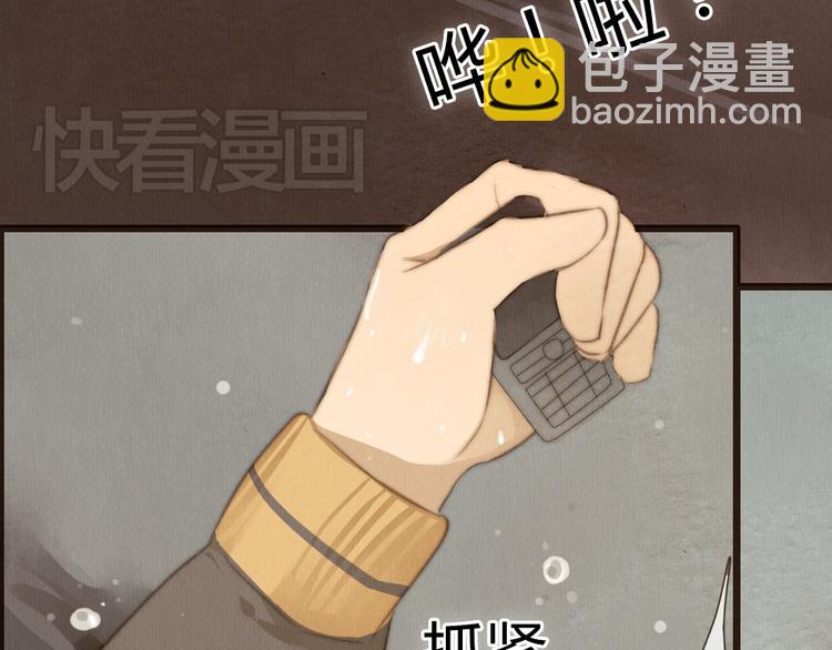 第21话 喜欢一个人就要坚持下去(1/2)-第21话