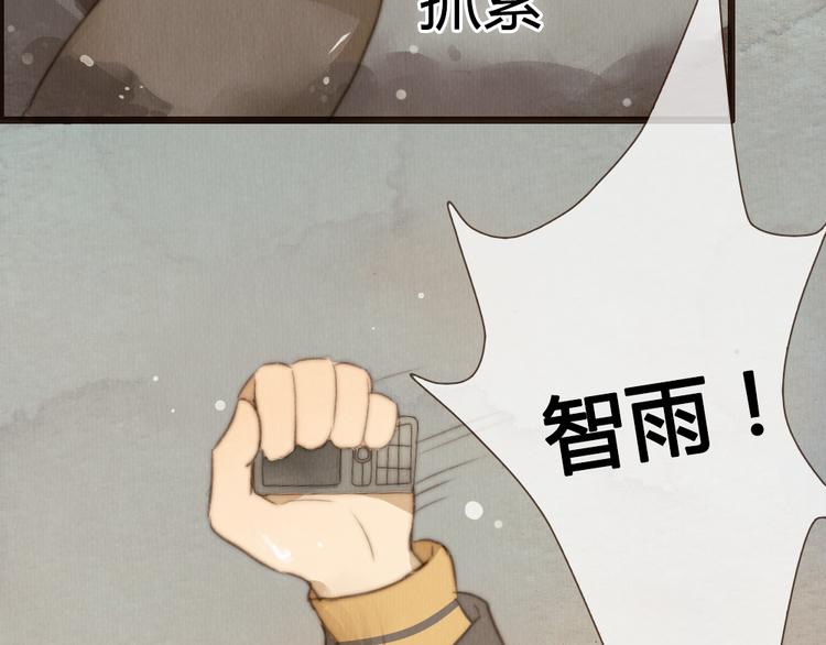 第21话 喜欢一个人就要坚持下去(1/2)-第21话