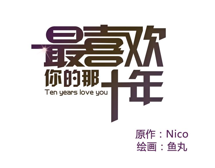 第23话 他的回归(1/2)-第23话