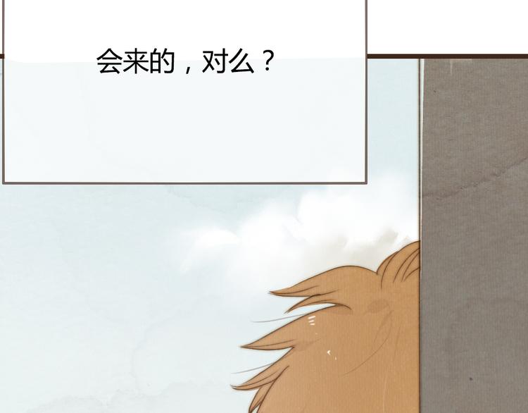 第23话 他的回归(1/2)-第23话