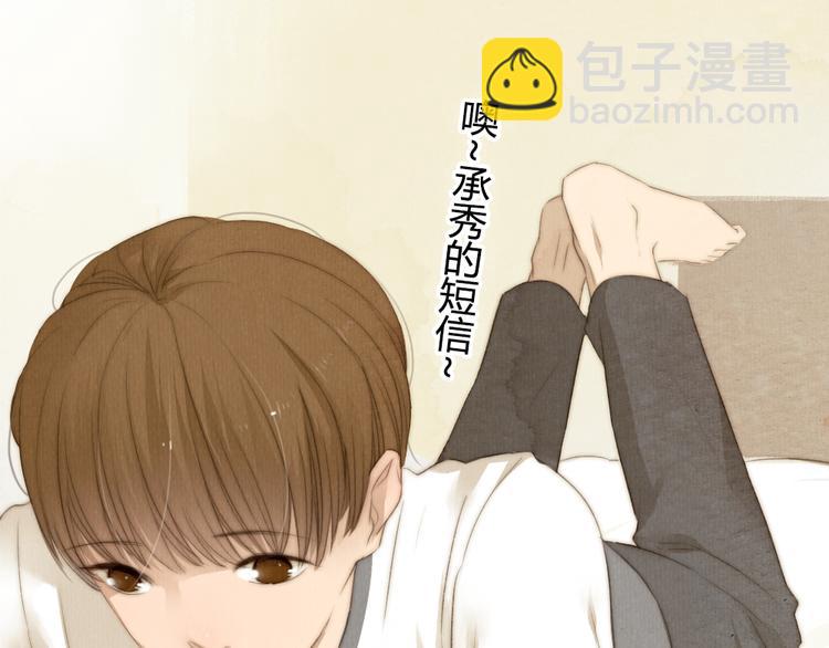 第23话 他的回归(1/2)-第23话