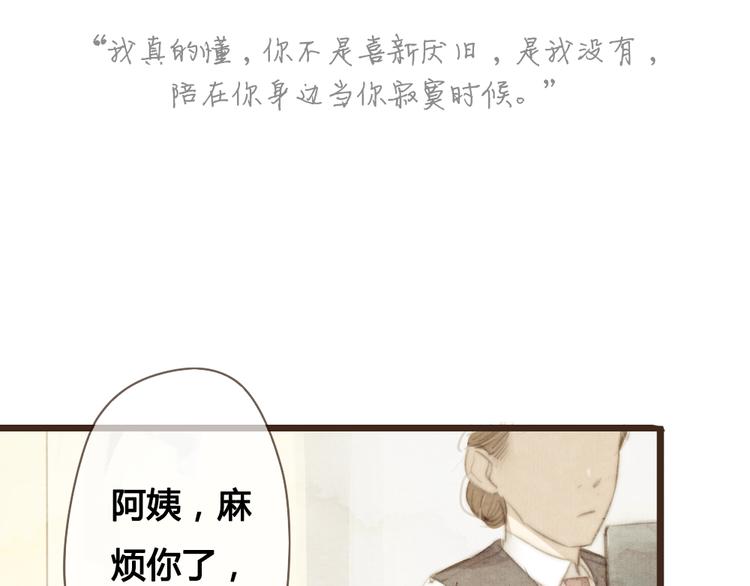 第23话 他的回归(1/2)-第23话