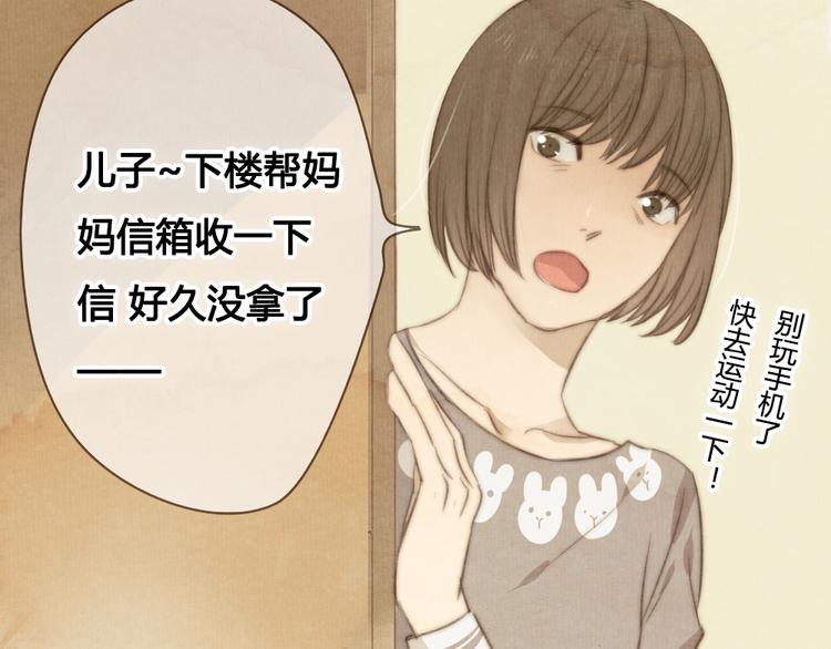 第23话 他的回归(1/2)-第23话