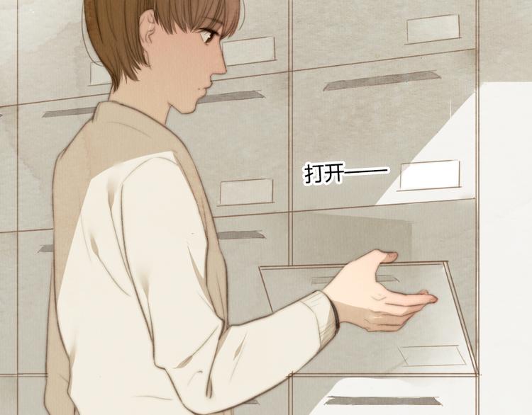 第23话 他的回归(1/2)-第23话