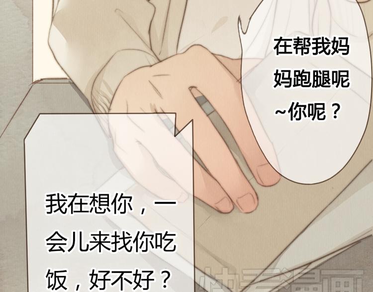 第23话 他的回归(1/2)-第23话