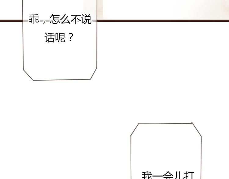 最喜歡你的那十年 - 第23話 他的迴歸(1/2) - 7