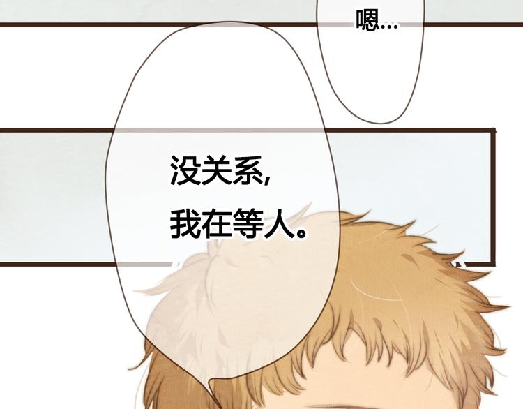 第23话 他的回归(1/2)-第23话