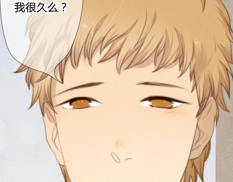 第25话 好想好想留在你身边啊！(1/2)-第25话