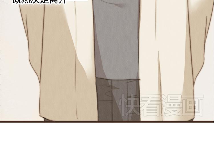 第25话 好想好想留在你身边啊！(1/2)-第25话