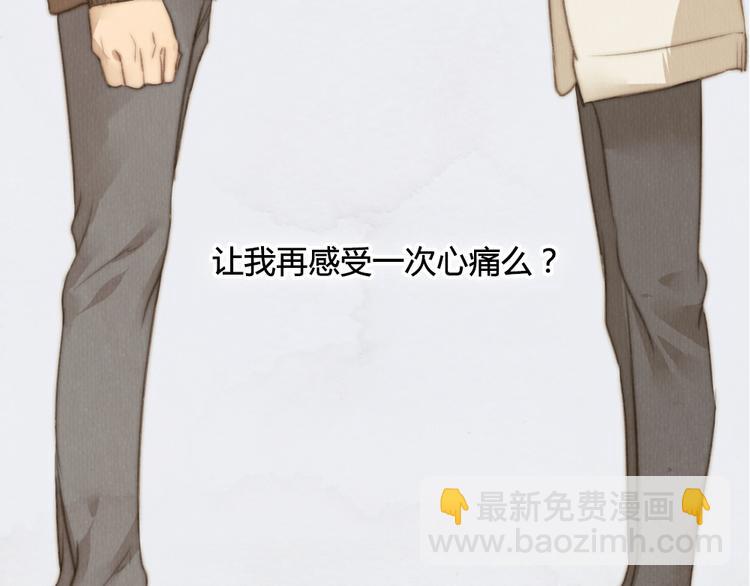 第25话 好想好想留在你身边啊！(1/2)-第25话