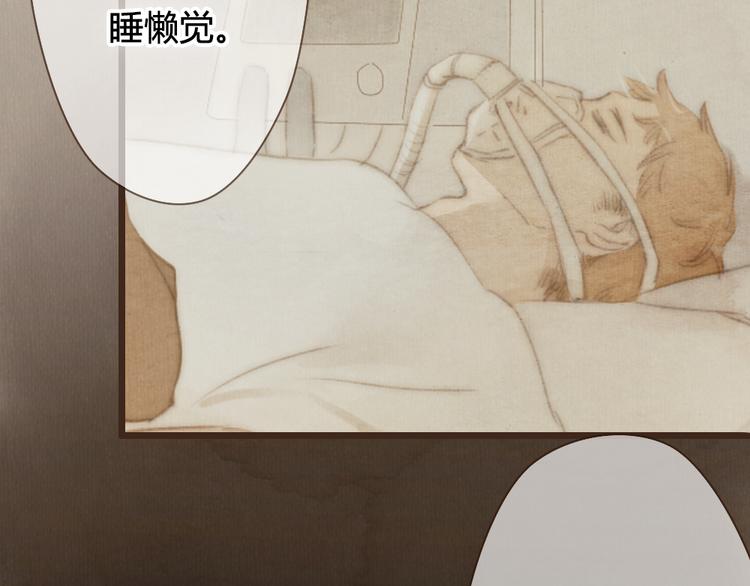 第25话 好想好想留在你身边啊！(1/2)-第25话