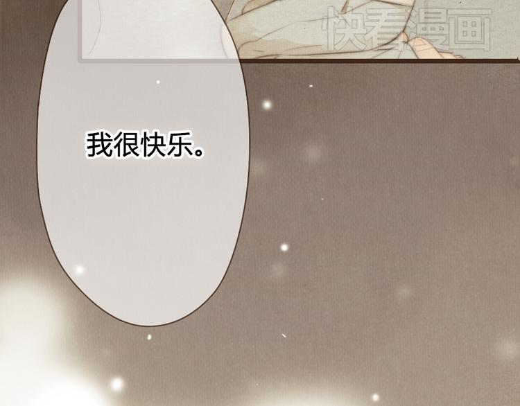 第25话 好想好想留在你身边啊！(1/2)-第25话