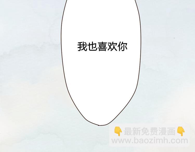 第27话 想回到过去 却要面对现实(1/2)-第27话