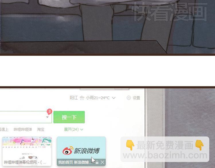 第27话 想回到过去 却要面对现实(1/2)-第27话