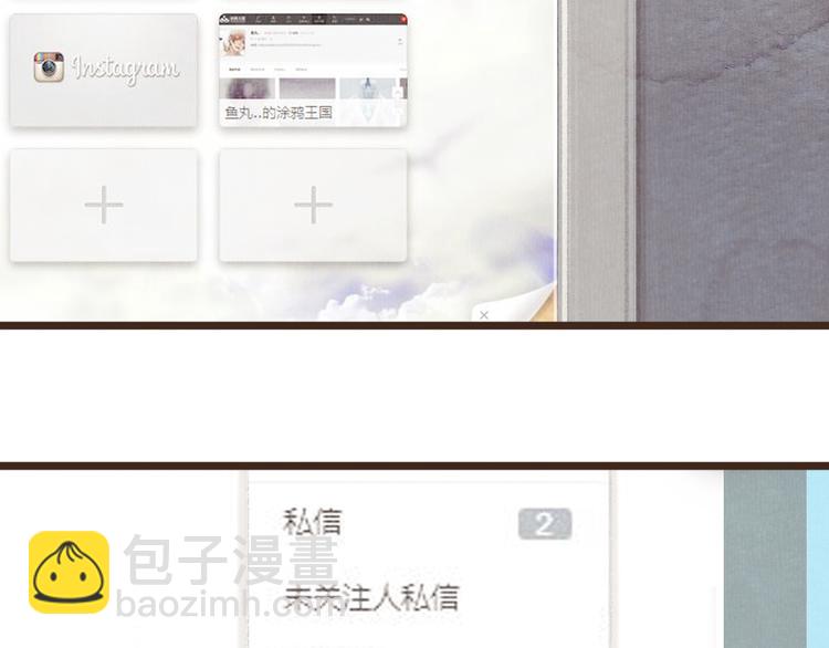 第27话 想回到过去 却要面对现实(1/2)-第27话