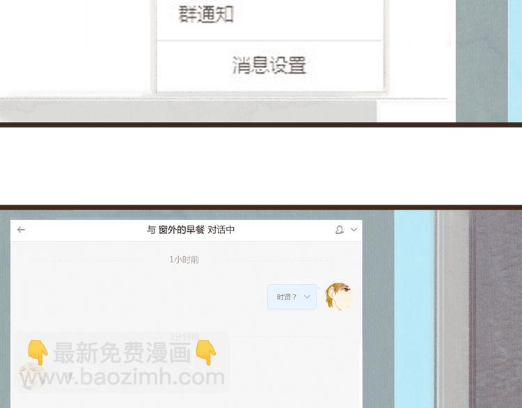 第27话 想回到过去 却要面对现实(1/2)-第27话