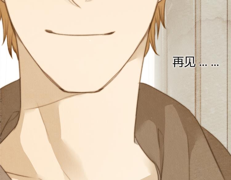 第27话 想回到过去 却要面对现实(1/2)-第27话