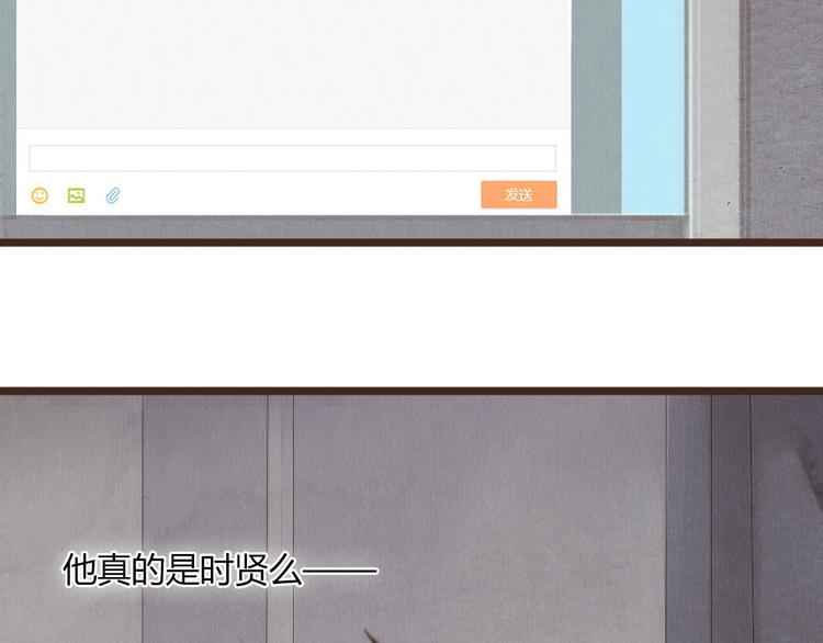 第27话 想回到过去 却要面对现实(1/2)-第27话